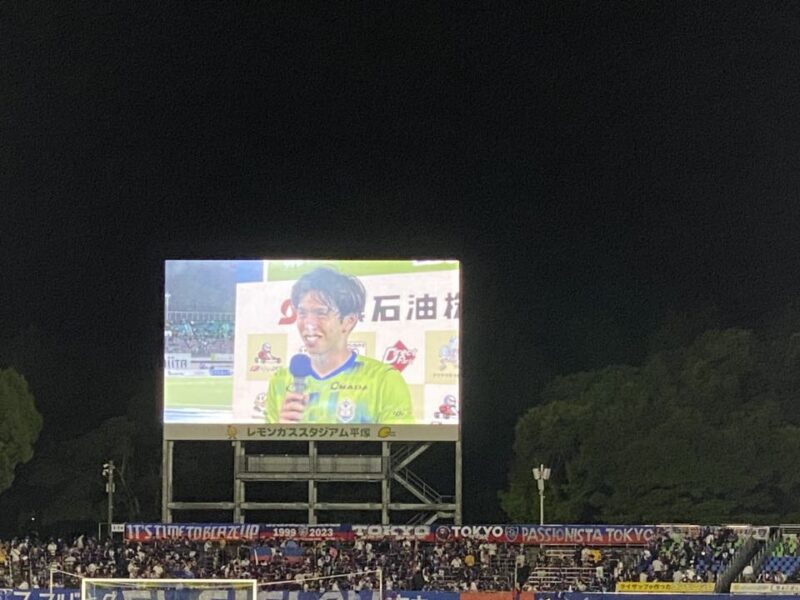 湘南ベルマーレ ルヴァンカップ FC東京戦