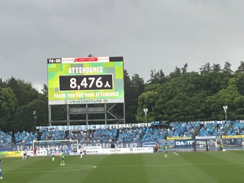 湘南ベルマーレ 横浜FC戦