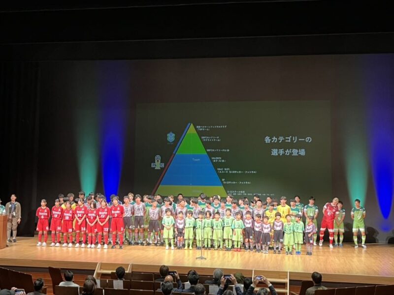 湘南ベルマーレフットサルクラブ 新体制発表会