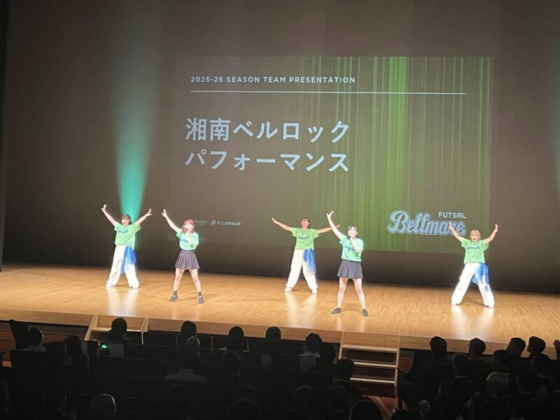 湘南ベルマーレフットサルクラブ 新体制発表会