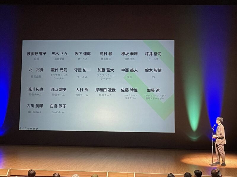 湘南ベルマーレフットサルクラブ 新体制発表会
