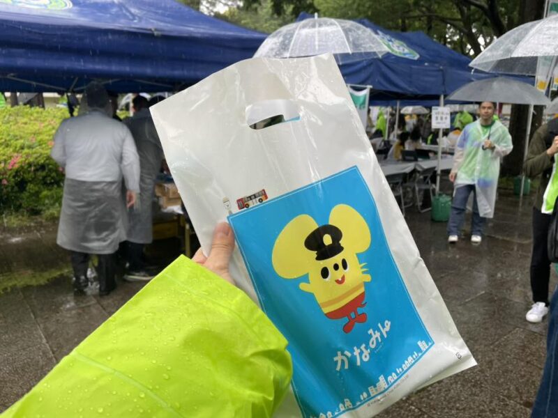 湘南ベルマーレ 横浜FC戦