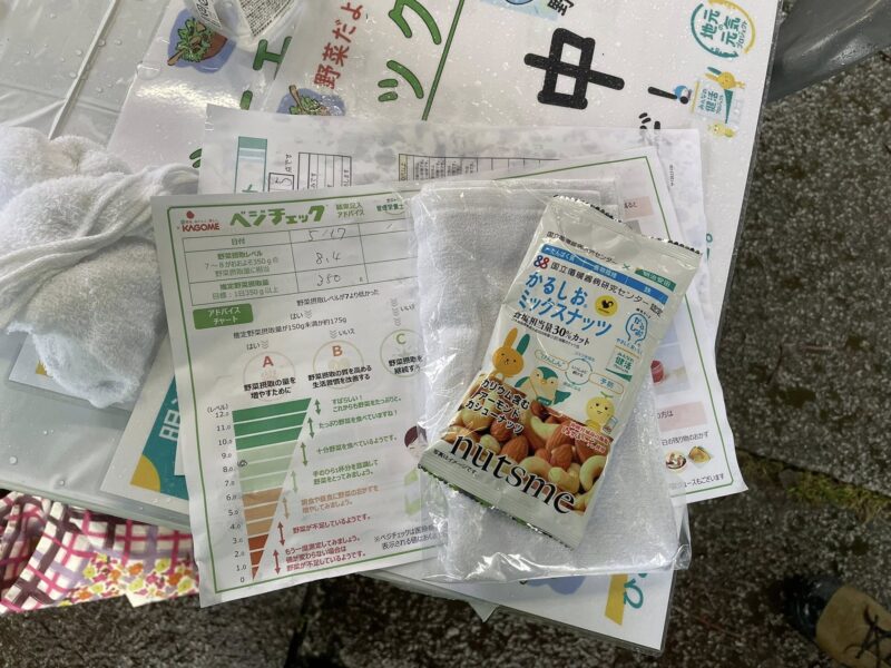 湘南ベルマーレ 横浜FC戦