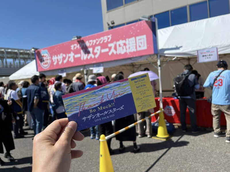 サザンオールスターズライブ@バンテリンドームナゴヤ