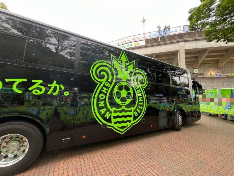 湘南ベルマーレ ルヴァンカップ FC東京戦