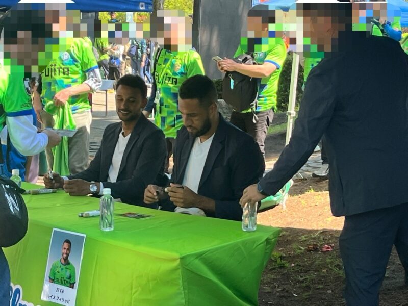 湘南ベルマーレ アビスパ福岡戦