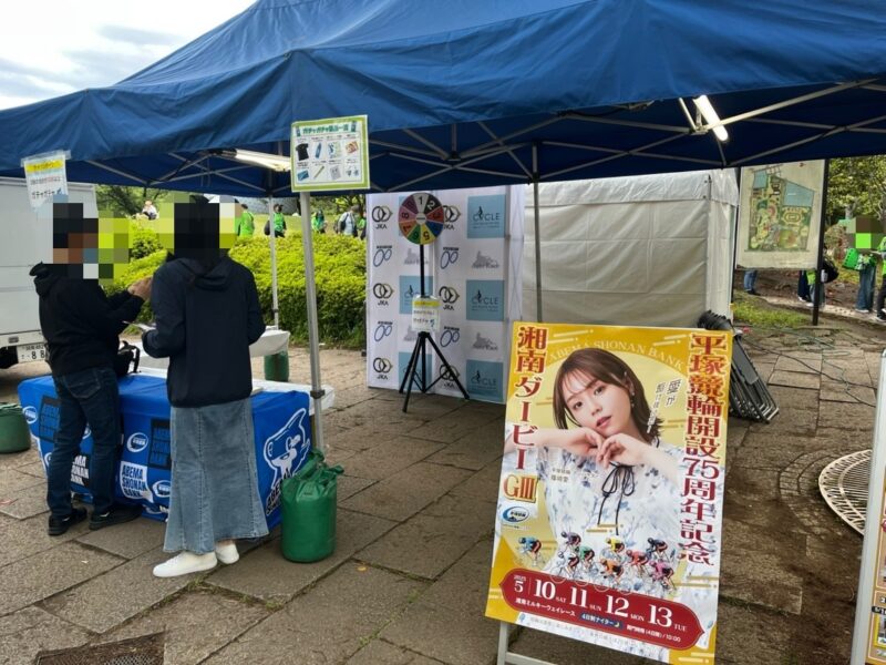 湘南ベルマーレ サンフレッチェ広島戦