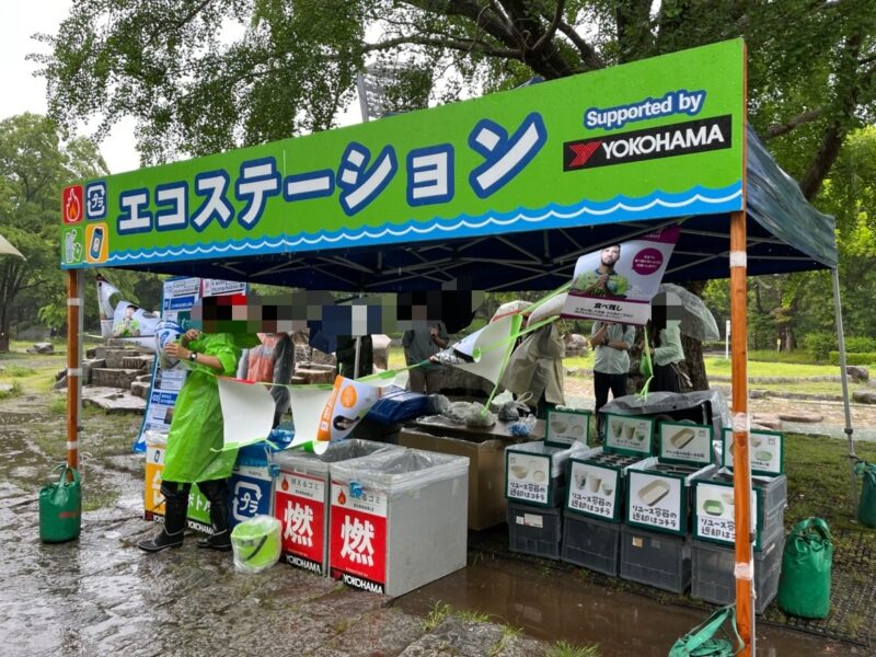 湘南ベルマーレ 横浜FC戦