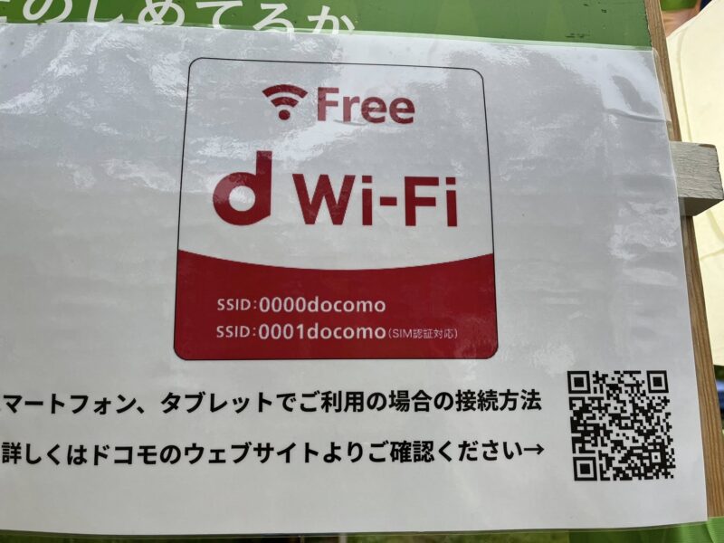湘南ベルマーレ ルヴァンカップ FC東京戦