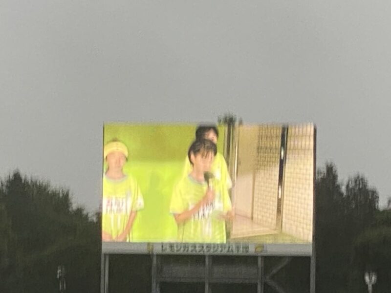 湘南ベルマーレ FC町田ゼルビア戦