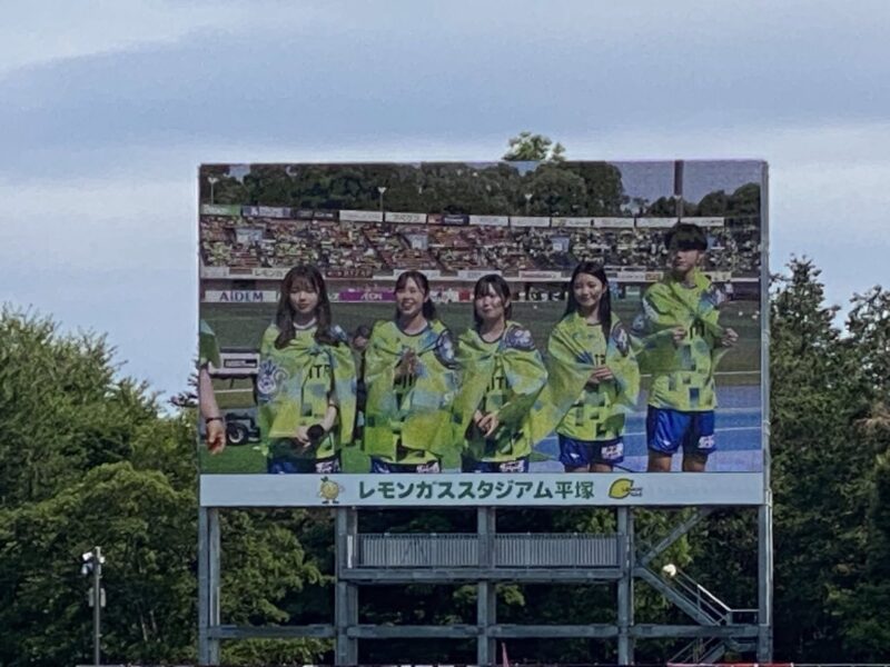 湘南ベルマーレ ファジアーノ岡山戦