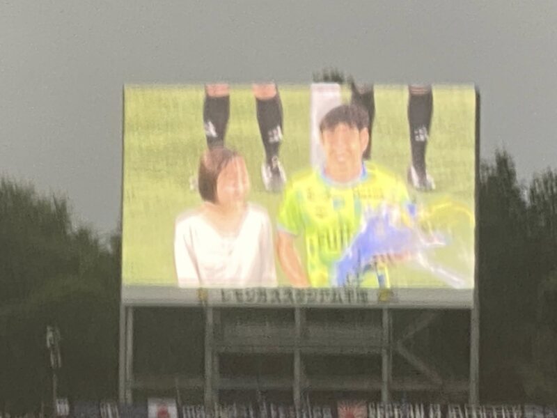 湘南ベルマーレ FC町田ゼルビア戦