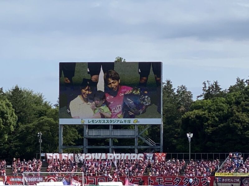 湘南ベルマーレ ファジアーノ岡山戦