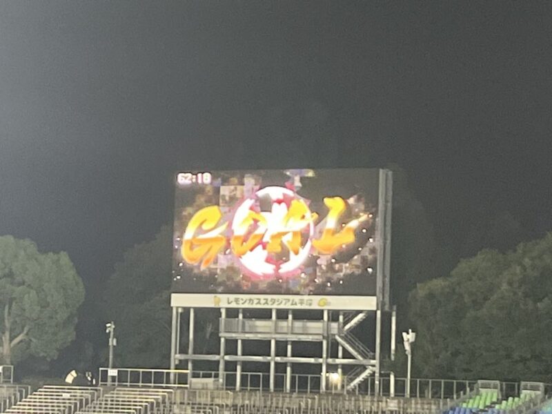 湘南ベルマーレ FC岐阜戦
