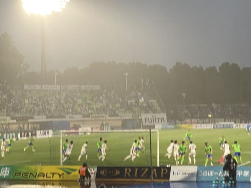 湘南ベルマーレ FC町田ゼルビア戦