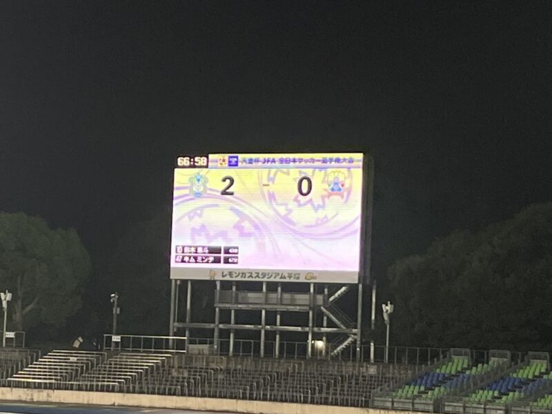 湘南ベルマーレ FC岐阜戦
