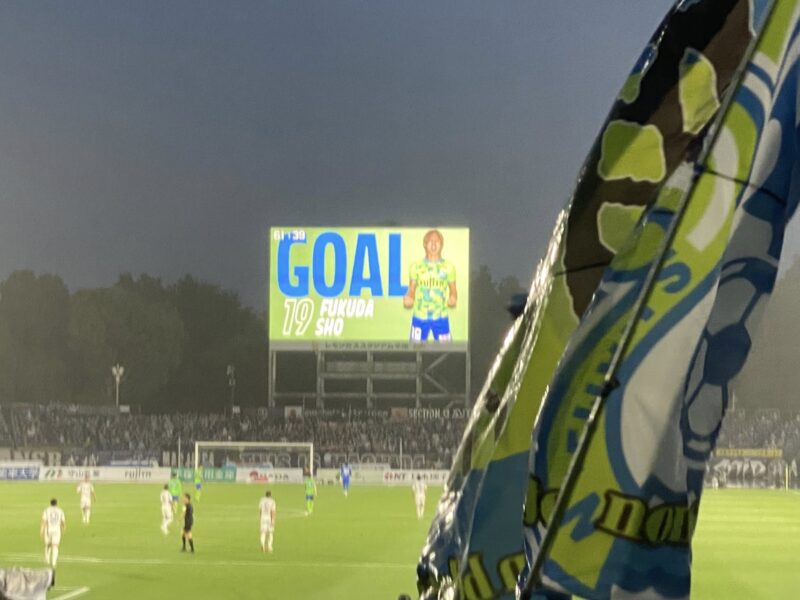 湘南ベルマーレ FC町田ゼルビア戦