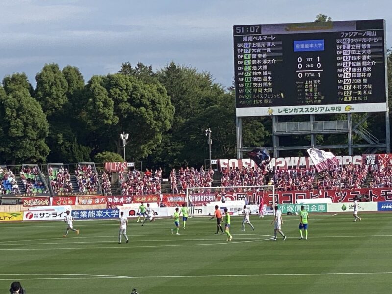 湘南ベルマーレ ファジアーノ岡山戦