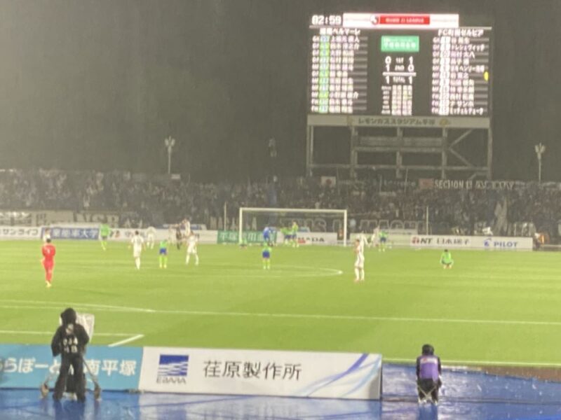 湘南ベルマーレ FC町田ゼルビア戦