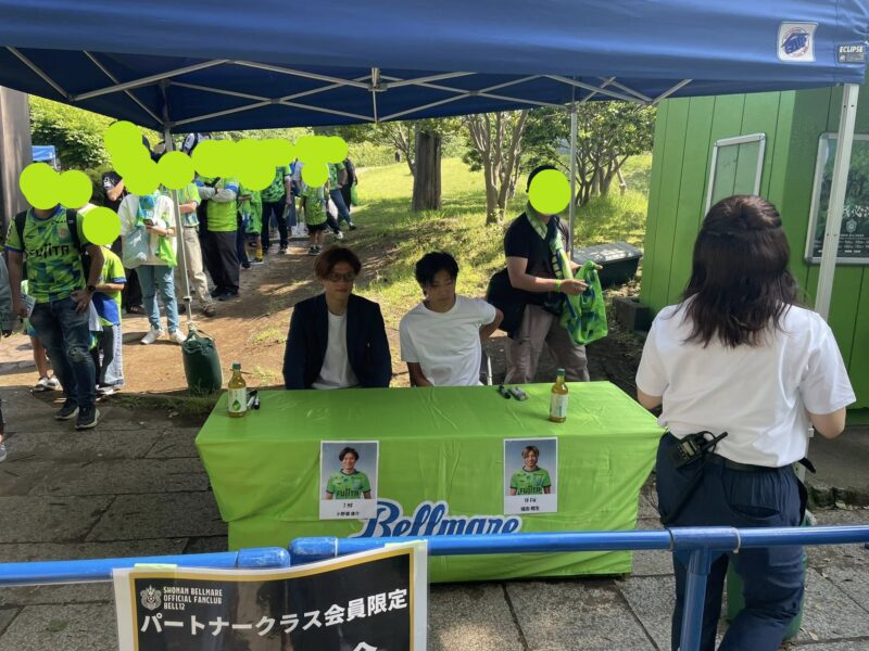 湘南ベルマーレ ファジアーノ岡山戦