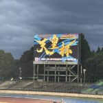 湘南ベルマーレ　FC岐阜戦