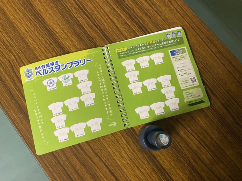 湘南ベルマーレフットサル　バサジィ大分戦