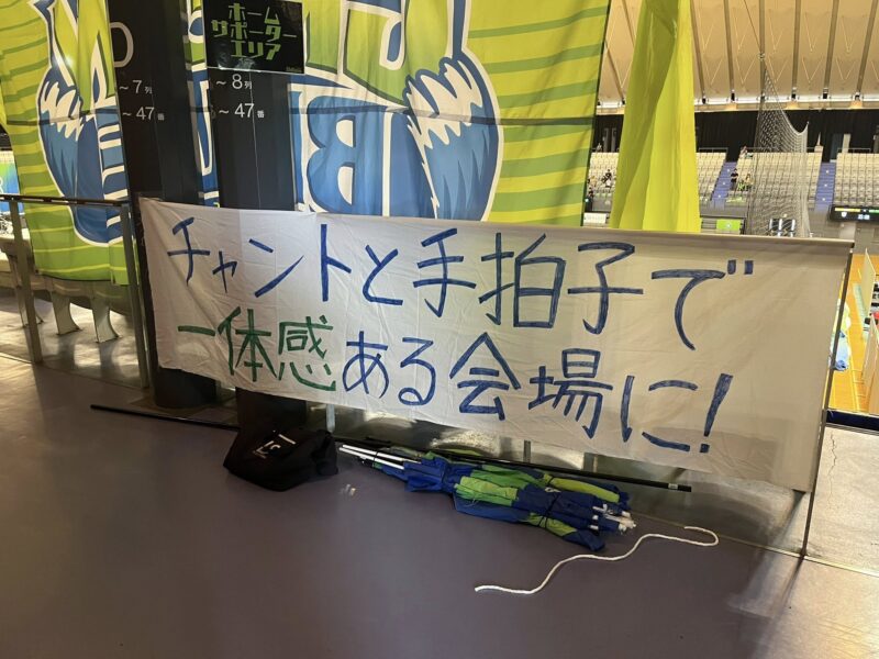 湘南ベルマーレフットサル　バサジィ大分戦