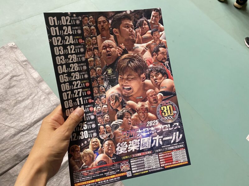 湘南ベルマーレフットサル　バサジィ大分戦