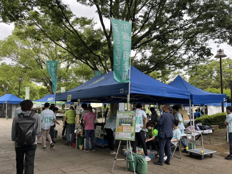 湘南ベルマーレ FC町田ゼルビア戦