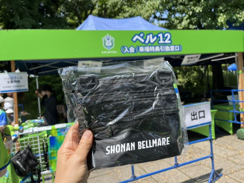 湘南ベルマーレ ファジアーノ岡山戦