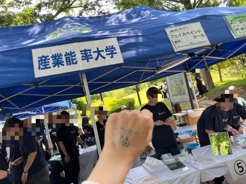 湘南ベルマーレ ファジアーノ岡山戦