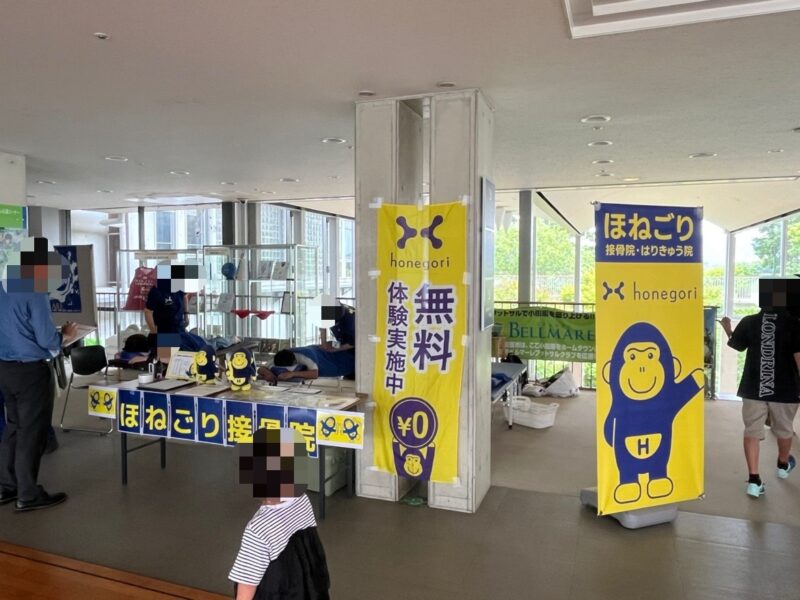 湘南ベルマーレフットサル　バサジィ大分戦