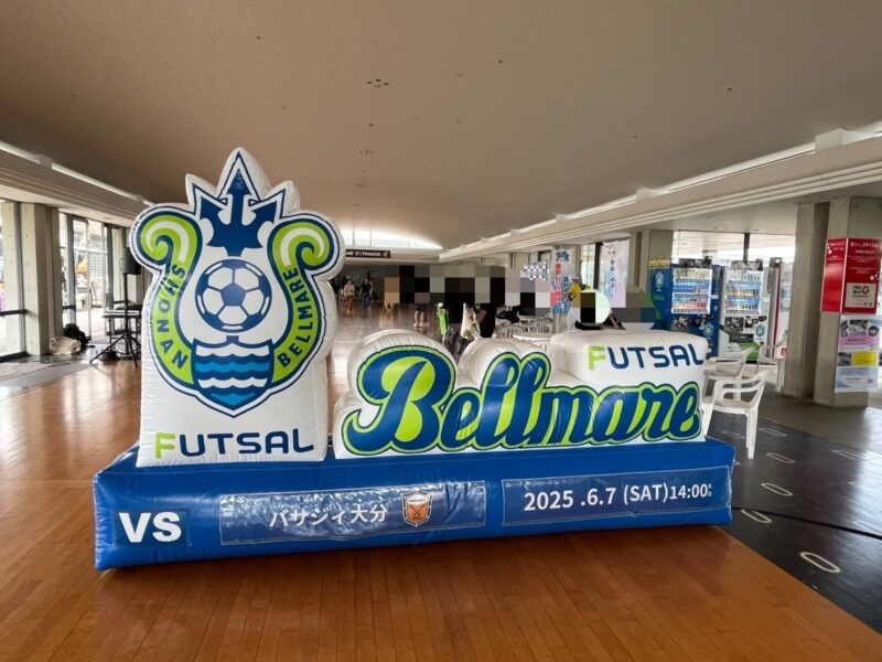 湘南ベルマーレフットサル　バサジィ大分戦
