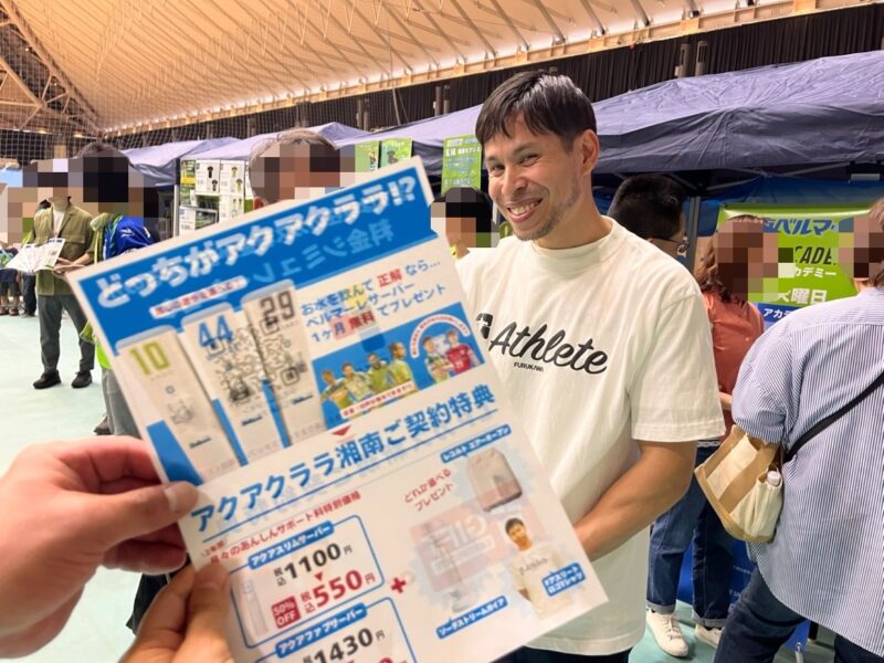 湘南ベルマーレフットサル　バサジィ大分戦