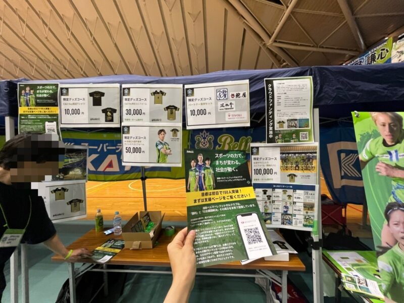 湘南ベルマーレフットサル　バサジィ大分戦