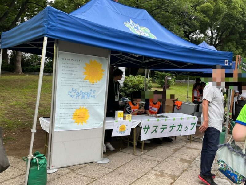 湘南ベルマーレ FC町田ゼルビア戦