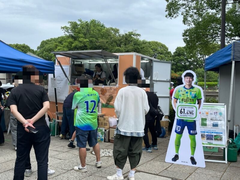 湘南ベルマーレ FC町田ゼルビア戦