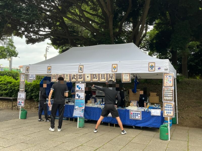 湘南ベルマーレ FC町田ゼルビア戦