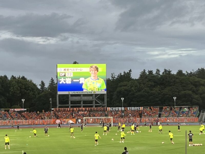 湘南ベルマーレ　天皇杯3回戦　清水エスパルス戦