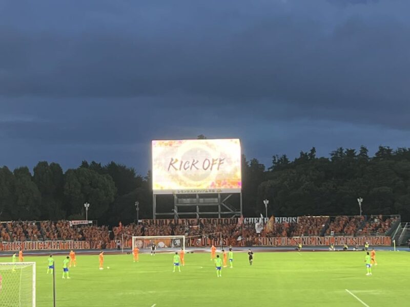 湘南ベルマーレ　天皇杯3回戦　清水エスパルス戦
