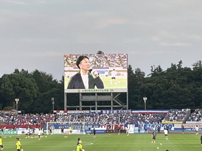 湘南ベルマーレ 横浜F・マリノス戦