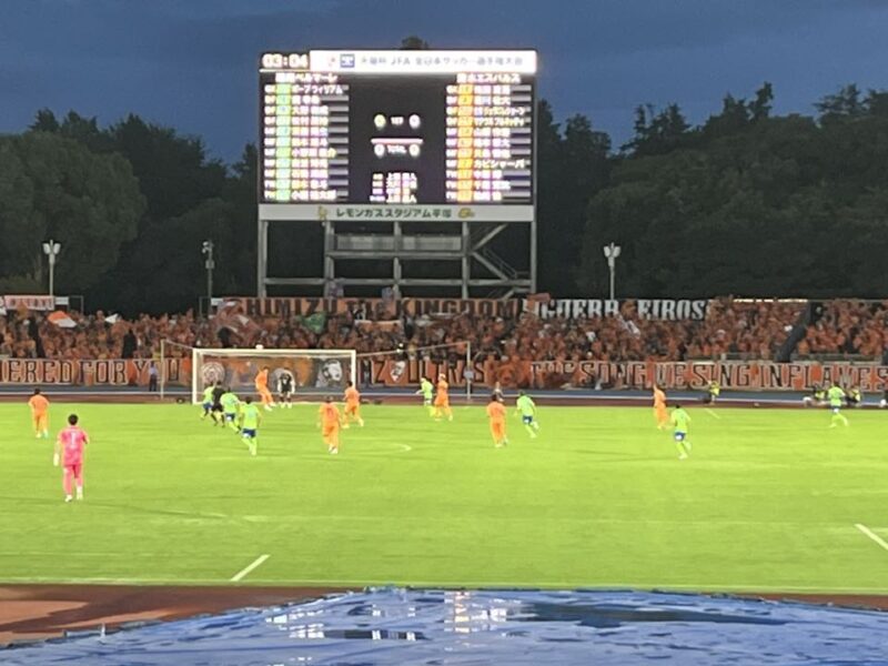 湘南ベルマーレ　天皇杯3回戦　清水エスパルス戦