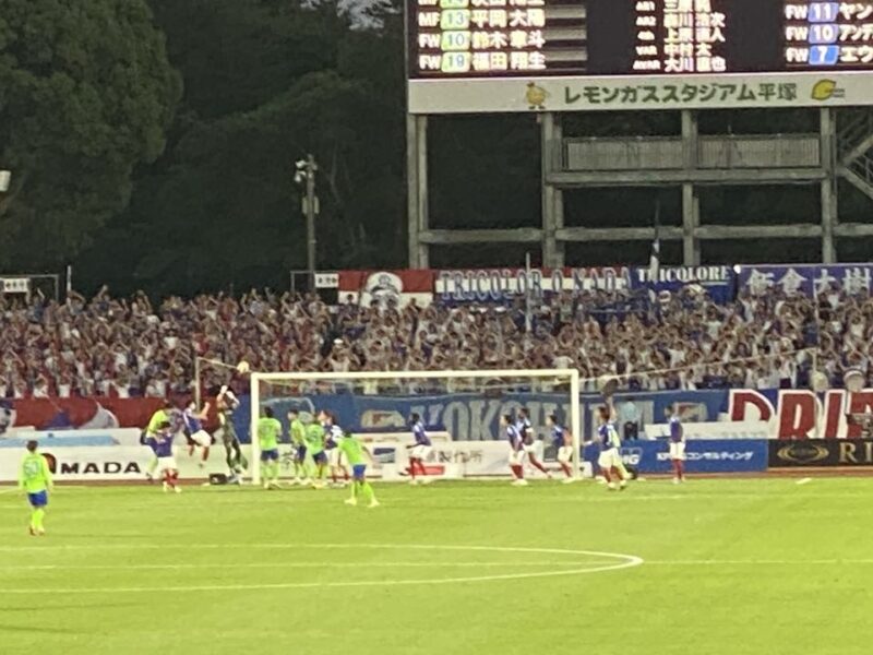 湘南ベルマーレ 横浜F・マリノス戦