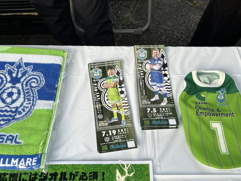 湘南ベルマーレ 横浜F・マリノス戦