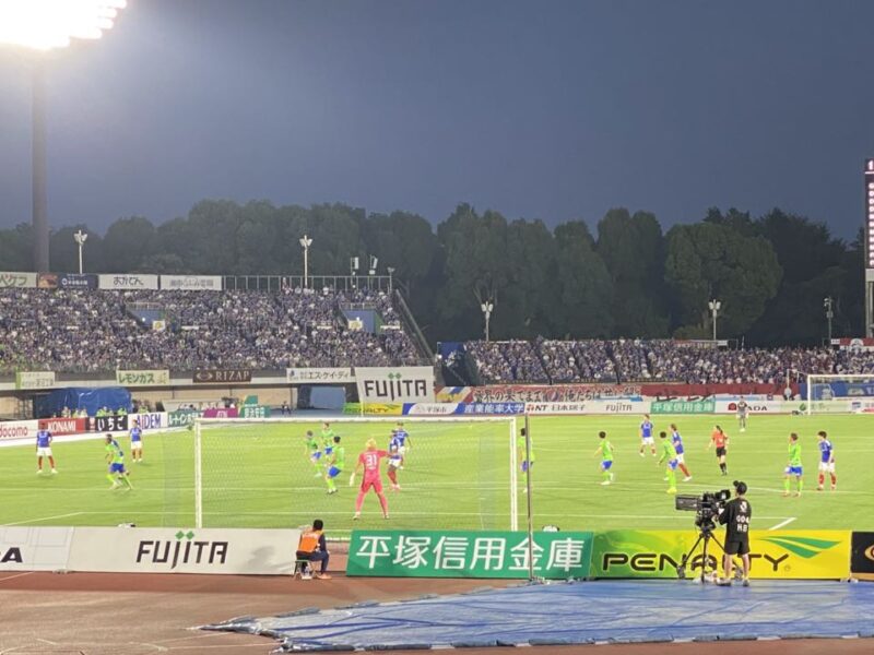 湘南ベルマーレ 横浜F・マリノス戦