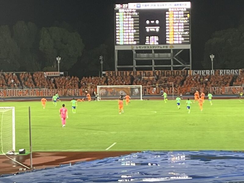湘南ベルマーレ　天皇杯3回戦　清水エスパルス戦