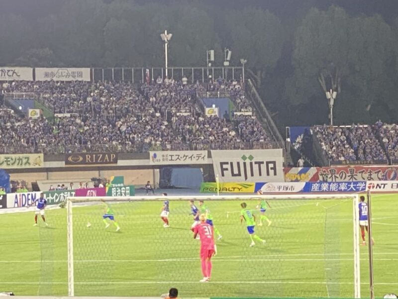 湘南ベルマーレ 横浜F・マリノス戦