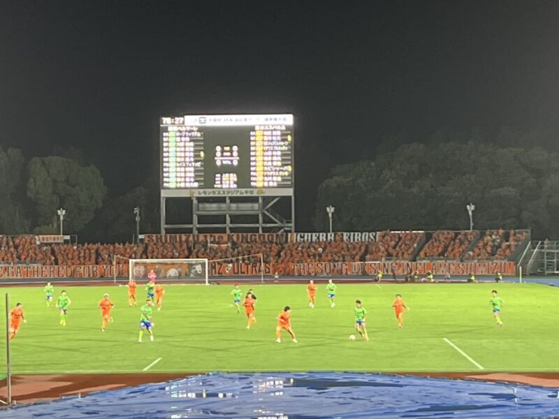 湘南ベルマーレ　天皇杯3回戦　清水エスパルス戦