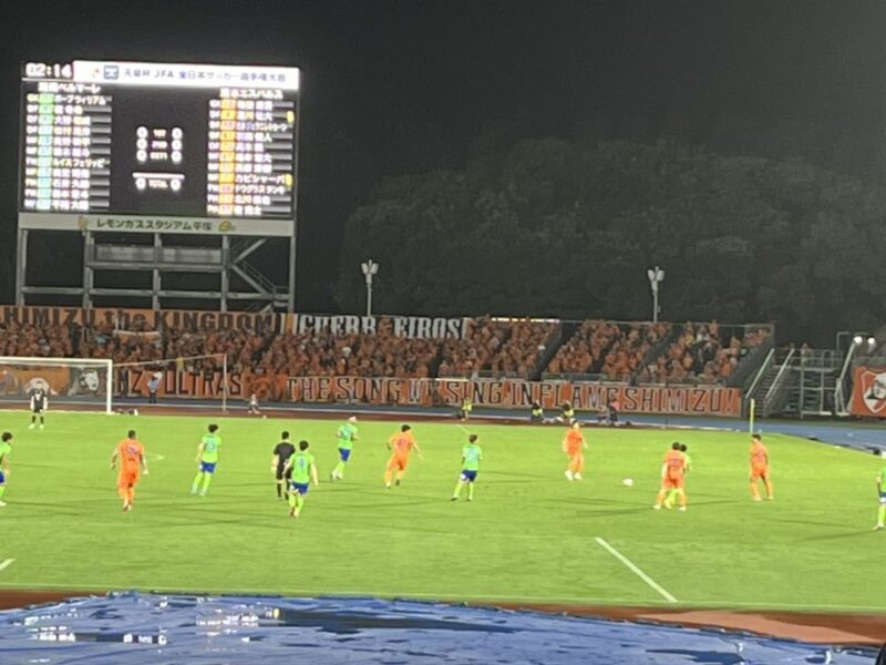 湘南ベルマーレ　天皇杯3回戦　清水エスパルス戦