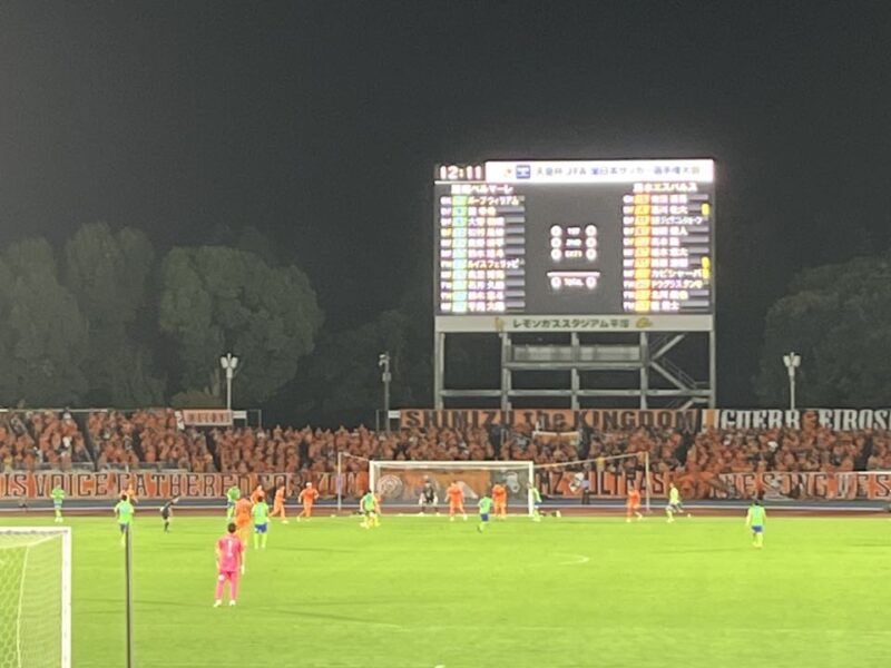 湘南ベルマーレ　天皇杯3回戦　清水エスパルス戦